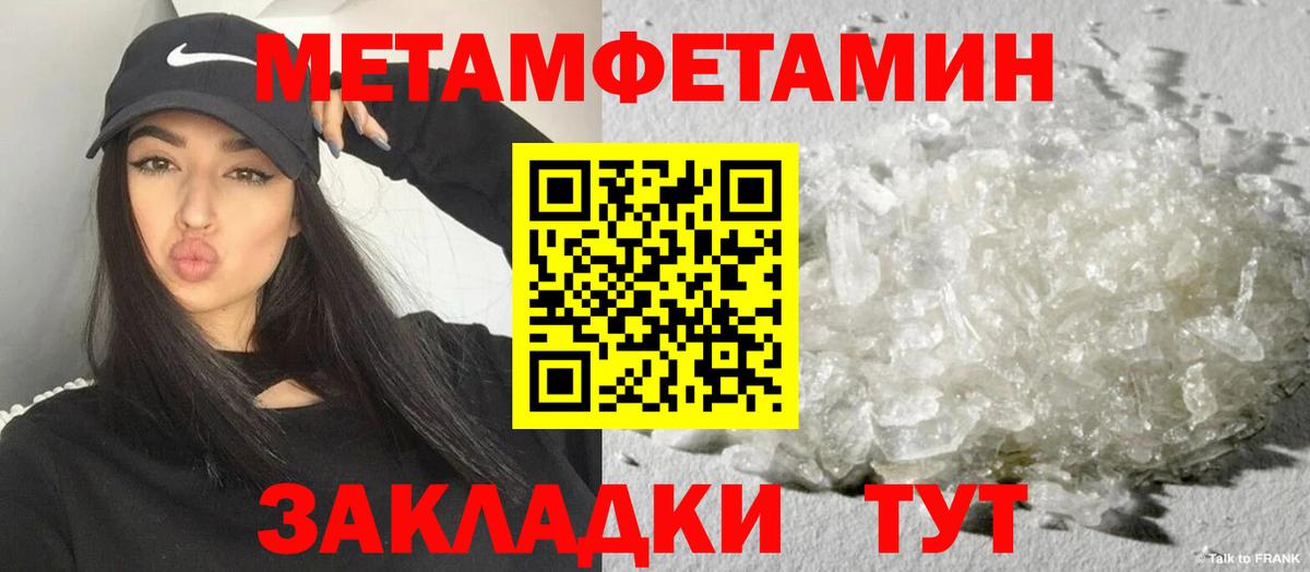 АМФ  Амфетамин  Вход с VPN  Амфетамин 98%  Алапаевск 