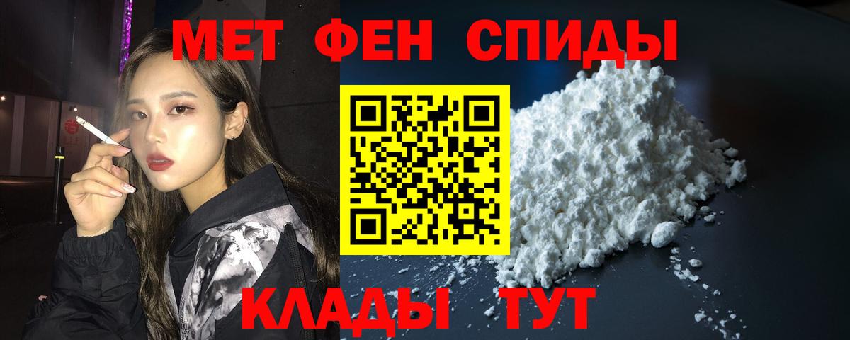 Amphetamine VHQ Алапаевск