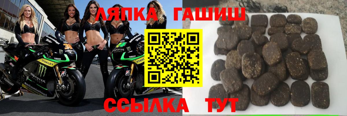 ГАШ ice o lator Алапаевск