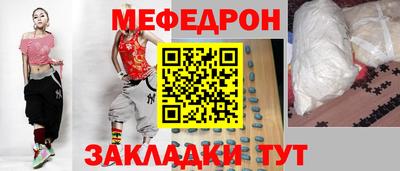 mdma Комсомольск-на-Амуре