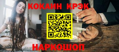 гашик Конаково