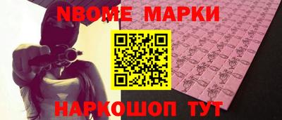 PSILOCYBIN Коммунар