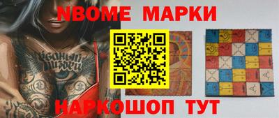 кокаин Краснокаменск