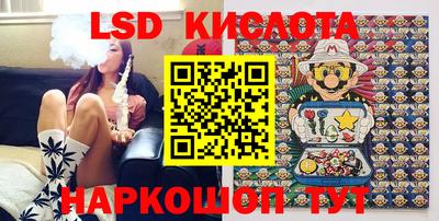 кокаин Краснокаменск
