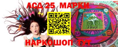 кокаин Краснокаменск