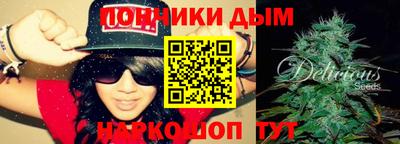 прущая мука Краснодар