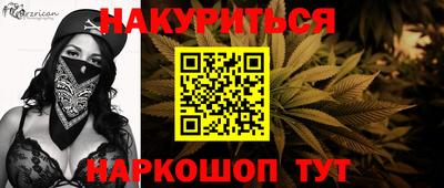 mdma Комсомольск-на-Амуре