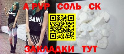 кокаин Краснокаменск