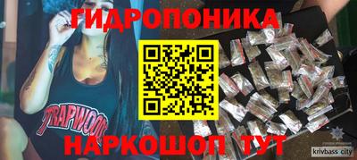кокаин Краснокаменск