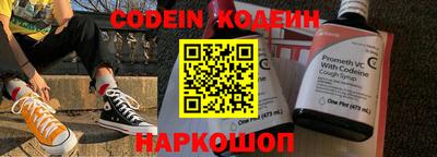 мяу мяу кристалл Краснознаменск