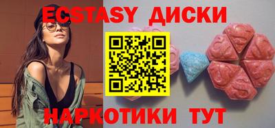 mdma Комсомольск-на-Амуре