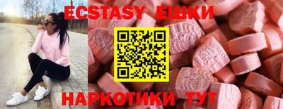 гашик Конаково