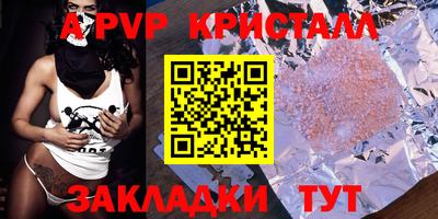 гашик Конаково