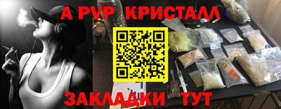 гашик Конаково