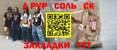 гашик Конаково