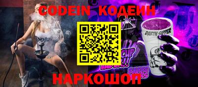 PSILOCYBIN Коммунар