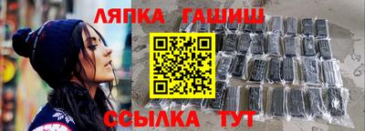 гашик Конаково