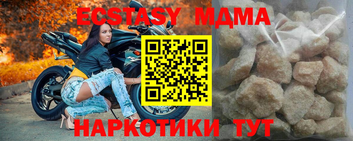 MDMA VHQ Алапаевск