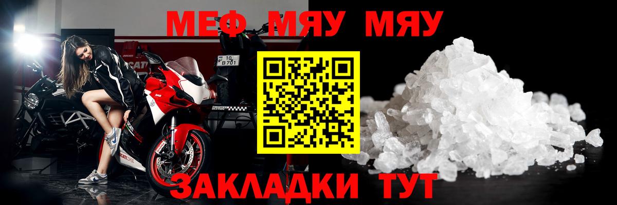 МЕФ 4 MMC  Вход с VPN  МЕФ VHQ  Алапаевск 