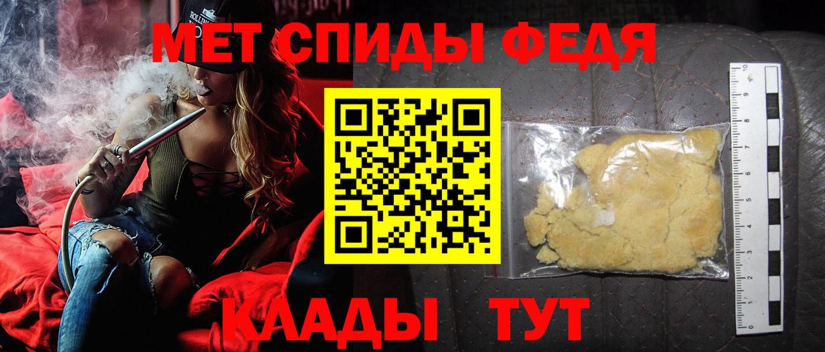 МЕТАМФЕТАМИН пудра  МЕТАМФЕТАМИН пудра  Вход с VPN  Алапаевск 