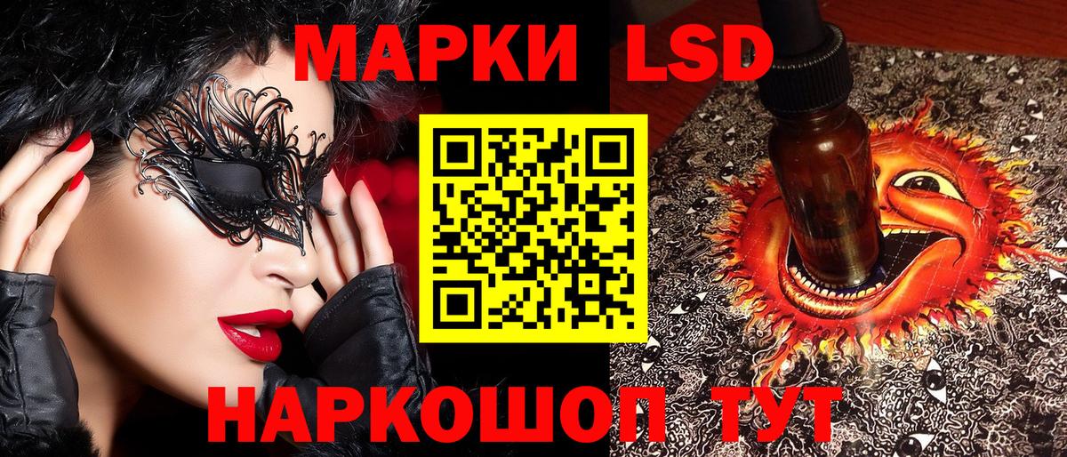 Алапаевск  Марки N-bome 1,8мг  Марки N-bome  Вход с VPN  Марки N-bome 1,8мг 