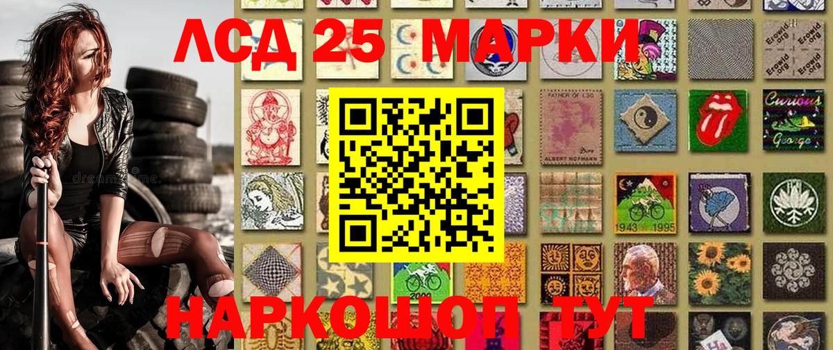 Марки N-bome 1,8мг Алапаевск