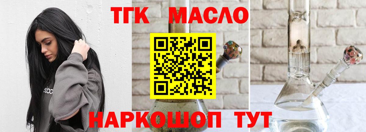 ТГК концентрат Алапаевск