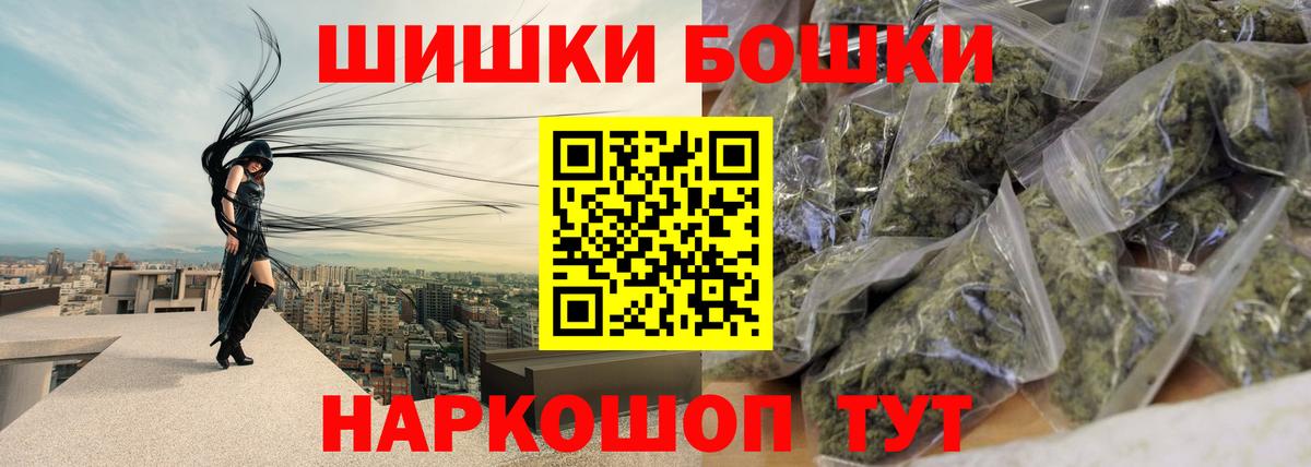 Марихуана индика Алапаевск