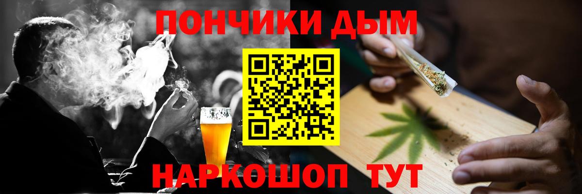 Конопля VHQ  Каннабис сатива  МАРИХУАНА VHQ  Вход с VPN  Алапаевск 